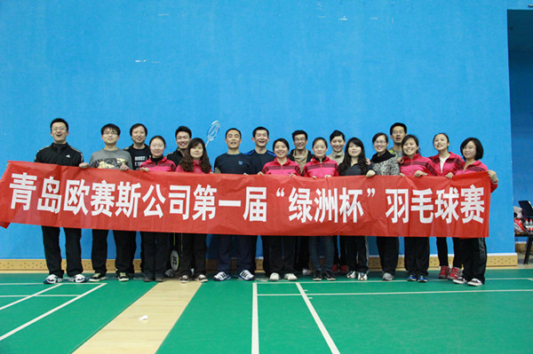 2012年-中心组织羽毛球比赛