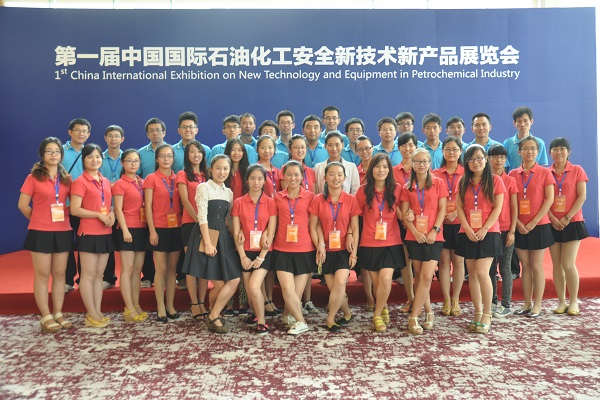 2013年-第一届中国国际化工过程